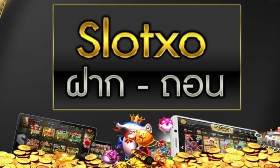 You are currently viewing เว็บสล็อตxo ออโต้ เกมสล็อตxo SLOTXO-AUTO.CO